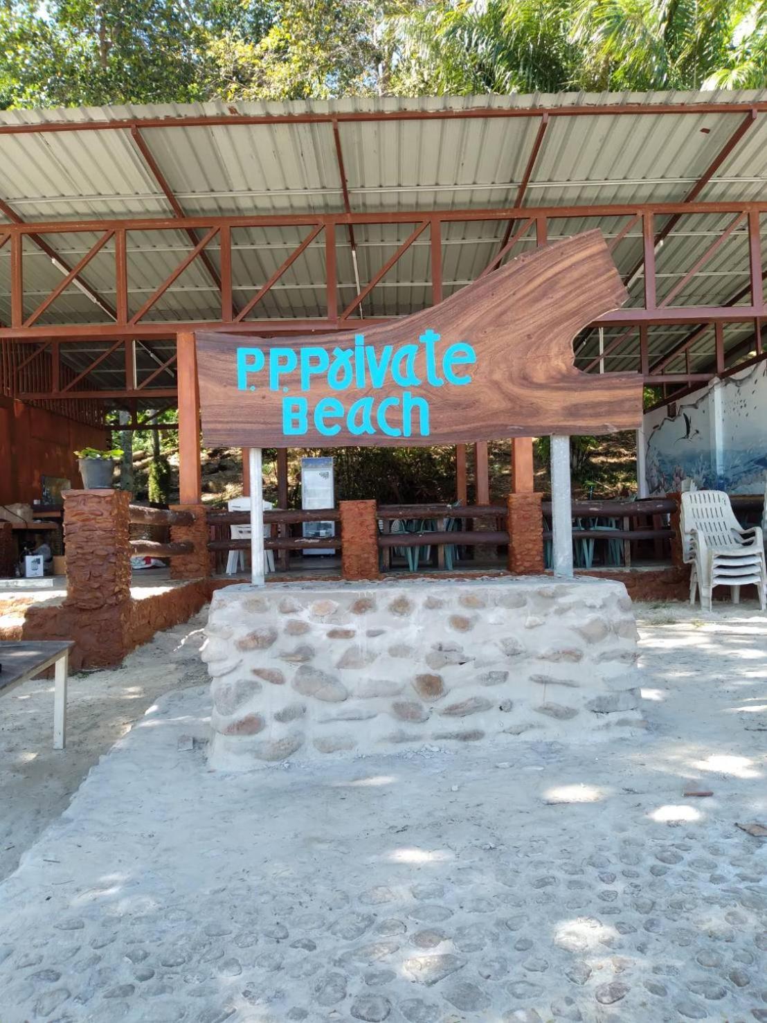 Phi Phi Private Beach Resort Εξωτερικό φωτογραφία